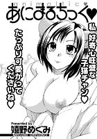 あにまるちっくのイメージ画像