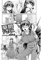 憂鬱ジェミニのイメージ画像