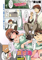 誘惑妻のイメージ画像