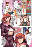 お姉さんにおまかせのイメージ画像