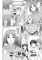 こあびた（19）の表紙|成年コミックデータベース