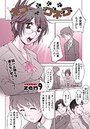 ネコネココネコのイメージ画像