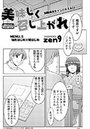 美味しく召し上がれ（5）のイメージ画像