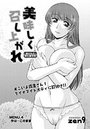 美味しく召し上がれ（4）のイメージ画像