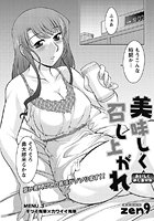 美味しく召し上がれ（3）のイメージ画像
