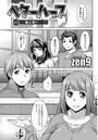 ベターハーフ （3）のイメージ画像