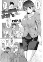 君の眼鏡に欲情する。 （2）のイメージ画像