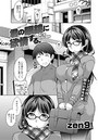 君の眼鏡に欲情する。 （1）のイメージ画像