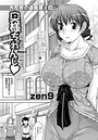 奥様ちゃれんじ （2）のイメージ画像