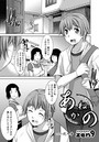 あねかの 1のイメージ画像
