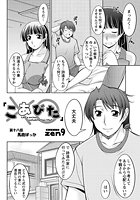 こあびた（18）の表紙