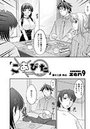 こあびた（12）のイメージ画像
