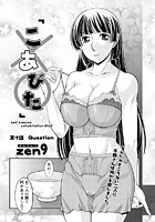 こあびた（10）の表紙