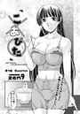 こあびた（10）のイメージ画像