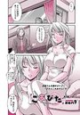 こあびた（9）のイメージ画像