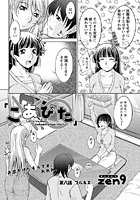 こあびた（8）の表紙