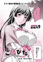 こあびた（2）のイメージ画像