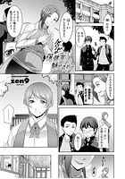 保健室に魅せられてのイメージ画像