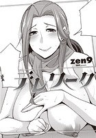 テレワークのイメージ画像