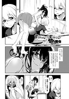 Flower × Flowerのイメージ画像