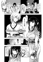出会って数分で×夏祭りのイメージ画像