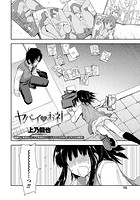 ヤバイ×お礼のイメージ画像