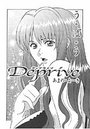 Depriveのイメージ画像