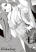 新人メイド七海ちゃん（4）のイメージ画像