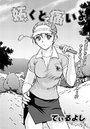 妬くと痛いよのイメージ画像