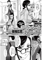 ぷらいべーとなーすのイメージ画像