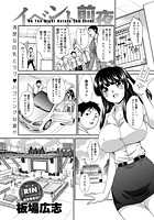 イベント前夜のイメージ画像