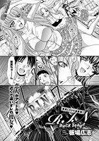 RIN backstage（12）のイメージ画像