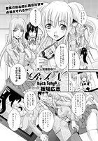 RIN backstage（8）のイメージ画像