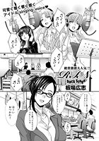 RIN backstage（5）のイメージ画像