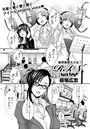 RIN backstage(5)のイメージ画像