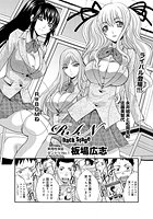 RIN backstage（3）のイメージ画像