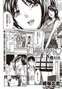 湯~っくりシてね (9)のイメージ画像