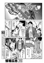湯~っくりシてね (7)のイメージ画像