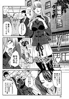 湯～っくりシてね （4）のイメージ画像
