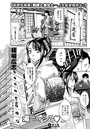 湯~っくりシてね (3)のイメージ画像