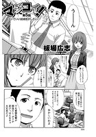 マジコイ！ （5）のイメージ画像