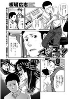 マジコイ！ （2）のイメージ画像