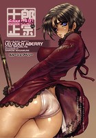 カバーガール・フラグメンツ（3）のイメージ画像