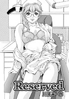 Reservedのイメージ画像