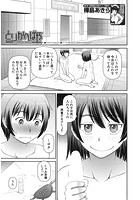 とりかへばやのイメージ画像