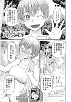 青空湯煙のイメージ画像