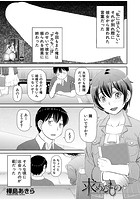 求めるもののイメージ画像