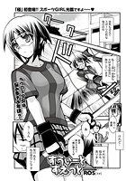 すうぃーと すえっとのイメージ画像