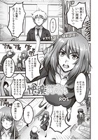快楽共同体のイメージ画像