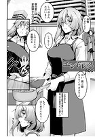 エンドレスのイメージ画像